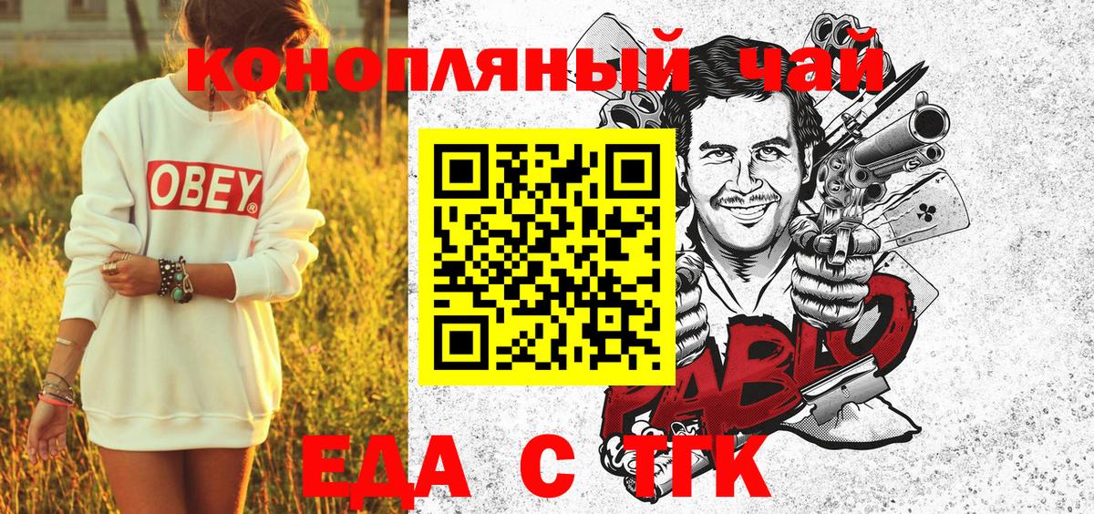 Новоалександровск  Canna-Cookies марихуана  Вход с VPN 