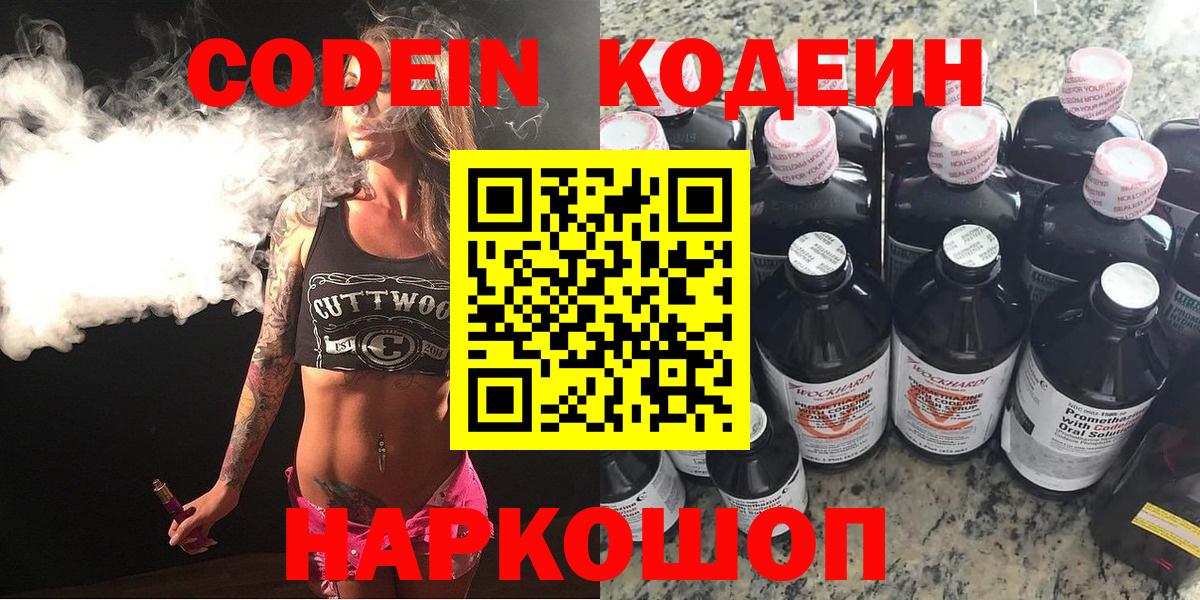 Новоалександровск  Бошки Шишки  Вход с VPN  МЕФ  