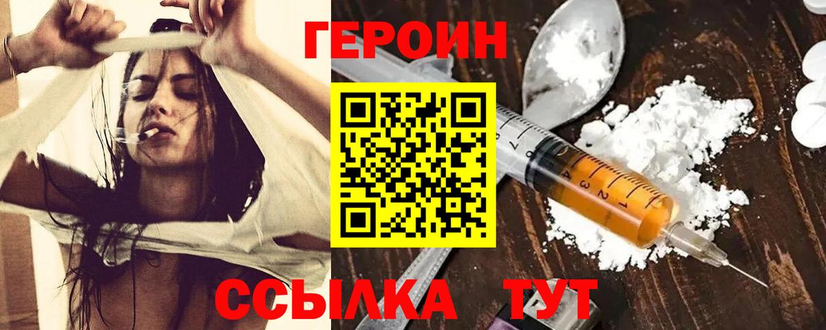 КОКАИН Новоалександровск