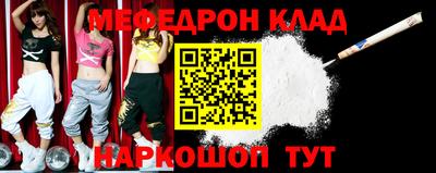 мескалин Пенза
