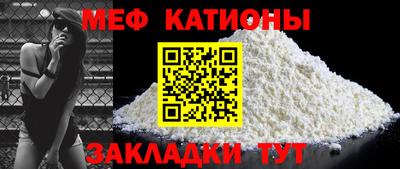 мескалин Пенза