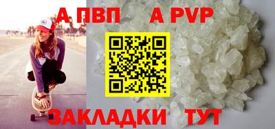 стафф Партизанск
