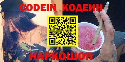 мескалин Пенза