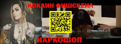мескалин Пенза