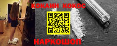 стафф Партизанск