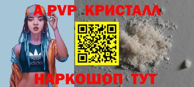 мескалин Пенза