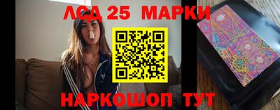 стафф Партизанск