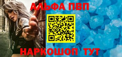 стафф Партизанск