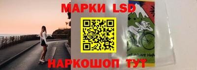 стафф Партизанск