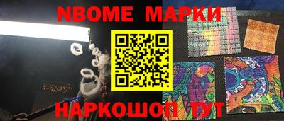 ПСИЛОЦИБИНОВЫЕ ГРИБЫ Первоуральск
