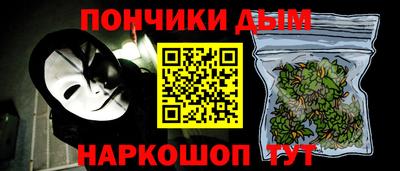 стафф Партизанск