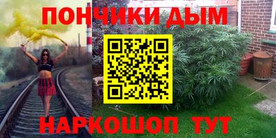 стафф Партизанск