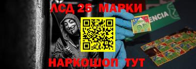 стафф Партизанск