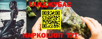 стафф Партизанск
