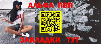 стафф Партизанск