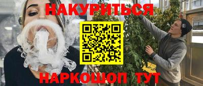ПСИЛОЦИБИНОВЫЕ ГРИБЫ Первоуральск