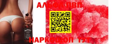 мескалин Пенза