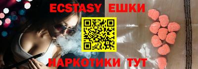 ПСИЛОЦИБИНОВЫЕ ГРИБЫ Первоуральск