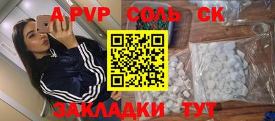 ПСИЛОЦИБИНОВЫЕ ГРИБЫ Первоуральск
