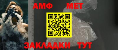 мескалин Пенза