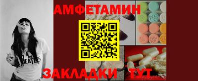 стафф Партизанск