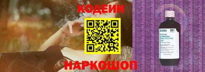 стафф Партизанск