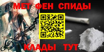 стафф Партизанск