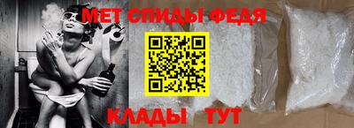 стафф Партизанск
