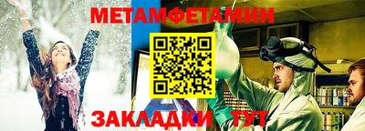 стафф Партизанск