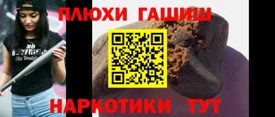 мескалин Пенза