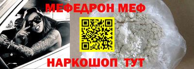 мескалин Пенза