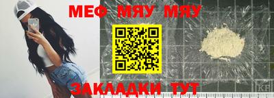 стафф Партизанск