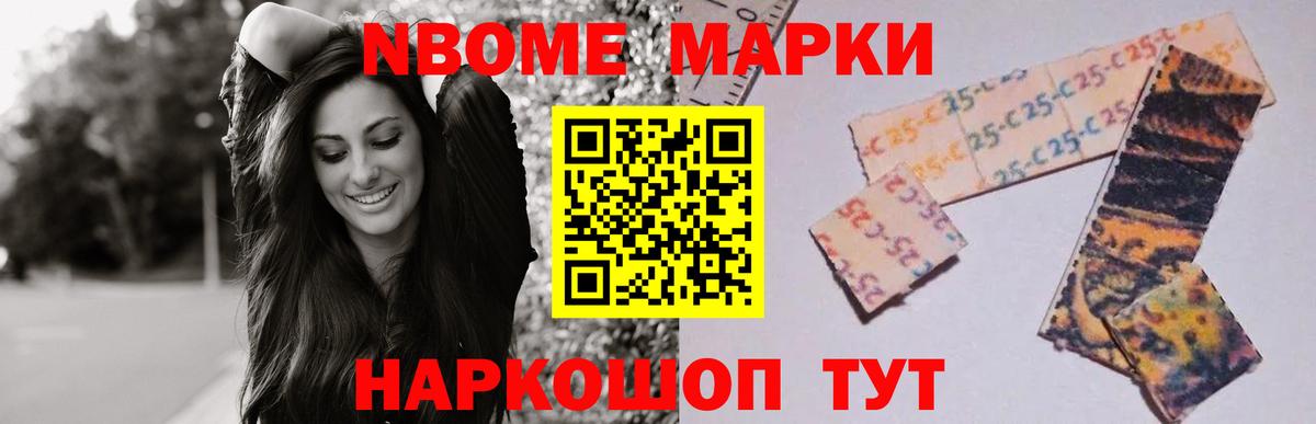 ЛСД экстази кислота  Вход с VPN  Новоалександровск 