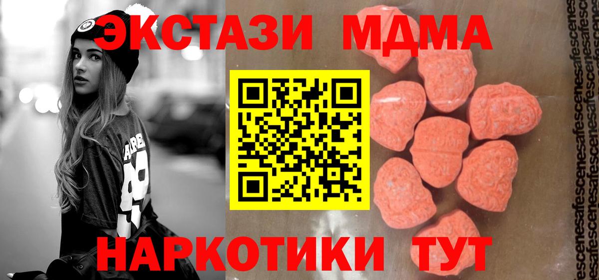 MDMA VHQ Новоалександровск