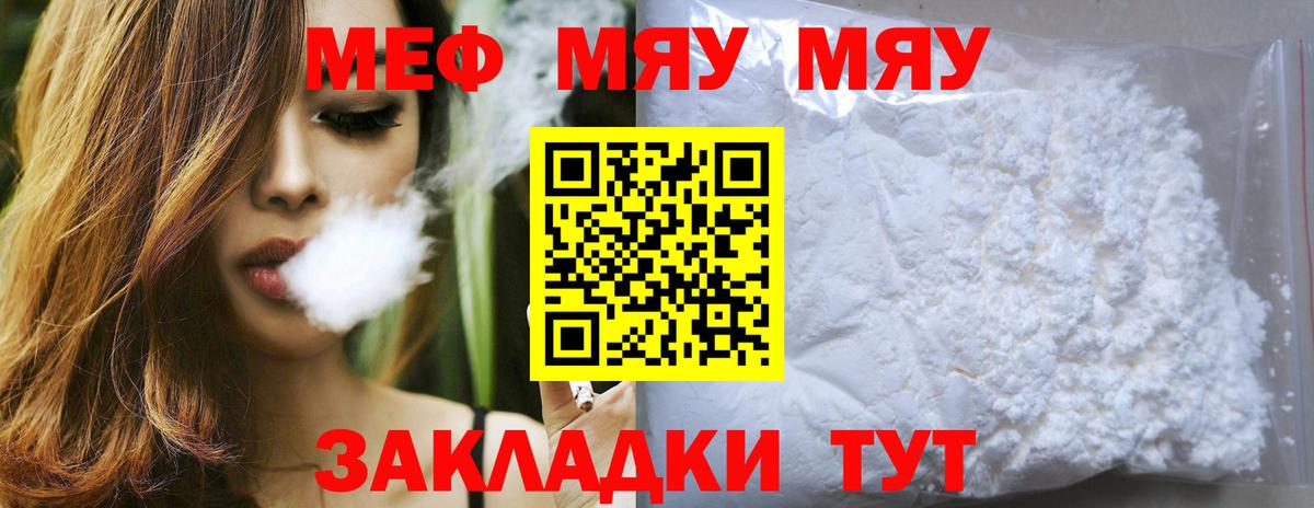 МЕФ Новоалександровск