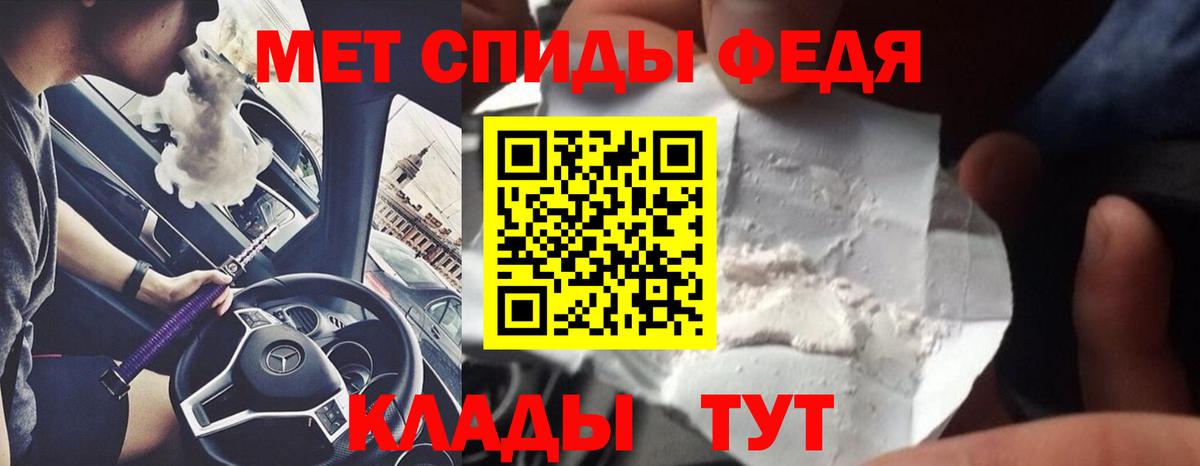 Метамфетамин витя  Вход с VPN  Первитин  Метамфетамин витя  Новоалександровск 